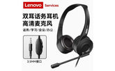 Lenovo E01 Binaural Voice In Line Headset 3.5mm